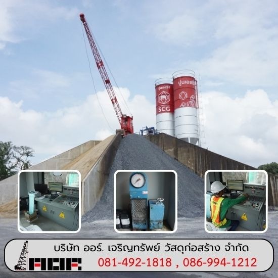 โรงงานผลิตเสาเข็มไมโครไพล์ - โรงงานผลิตเสาเข็มไมโครไพล์ ออร์ เจริญทรัพย์ โรงงานผลิตเสาเข็มไมโครไพล์ - โรงงานผลิตเสาเข็มไมโครไพล์ ออร์ เจริญทรัพย์