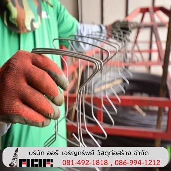 โรงงานผลิตเสาเข็มไอ - โรงงานผลิตเสาเข็มไมโครไพล์ ออร์ เจริญทรัพย์ โรงงานผลิตเสาเข็มไอ - โรงงานผลิตเสาเข็มไมโครไพล์ ออร์ เจริญทรัพย์