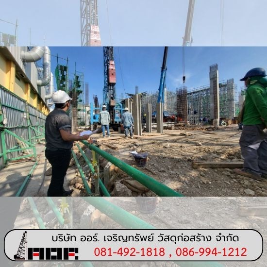 รับเหมาตอกเสาเข็ม กทม - โรงงานผลิตเสาเข็มไมโครไพล์ ออร์ เจริญทรัพย์