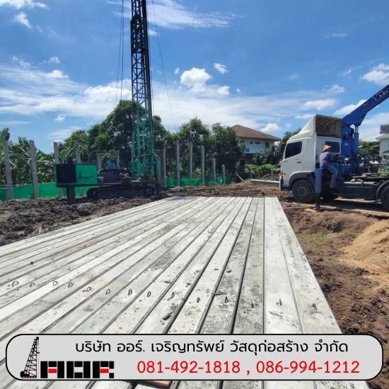 รับตอกเสาเข็มบ้าน โรงงาน