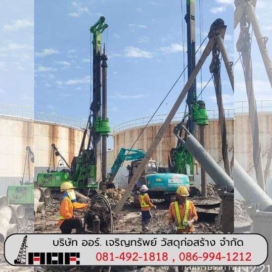 รับตอกเสาเข็มไมโครไพล์ราคาถูก