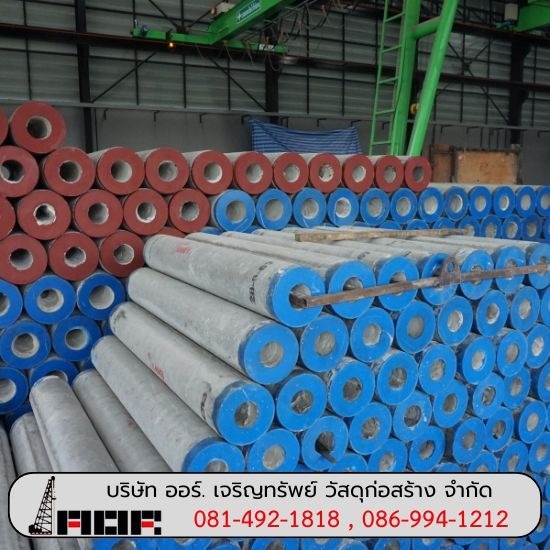 จำหน่ายเสาเข็ม มีนบุรี จำหน่ายเสาเข็ม มีนบุรี