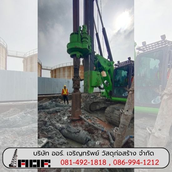 รับตอกเสาเข็มไมโครไพล์