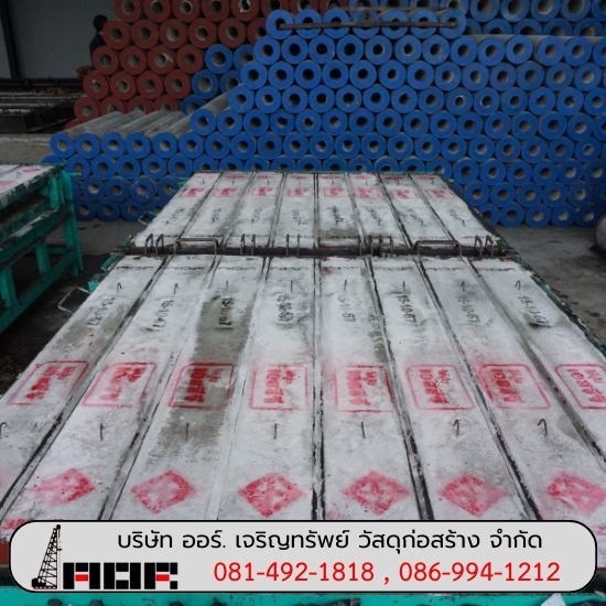 ผลิตเสาเข็มไมโครไพล์ คลองสามวา ผลิตเสาเข็มไมโครไพล์ คลองสามวา