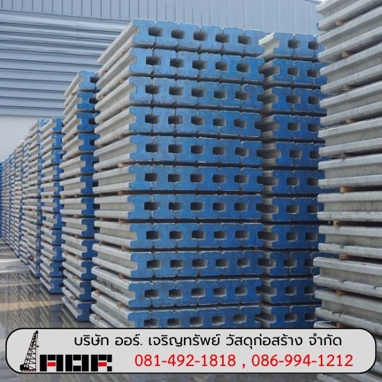 เสาเข็ม คลองสามวา - โรงงานผลิตเสาเข็มไมโครไพล์ ออร์ เจริญทรัพย์