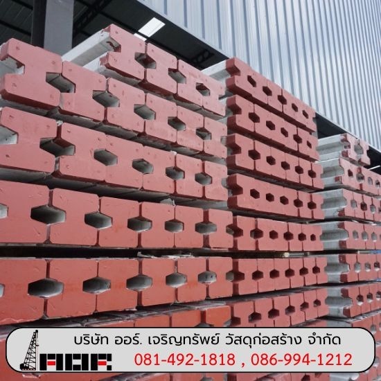 เสาเข็มไอ คลองสามวา - โรงงานผลิตเสาเข็มไมโครไพล์ ออร์ เจริญทรัพย์