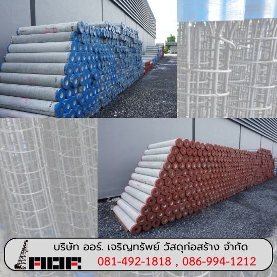 เสาเข็มสปันไมโครไพล์ เสาเข็มสปันไมโครไพล์