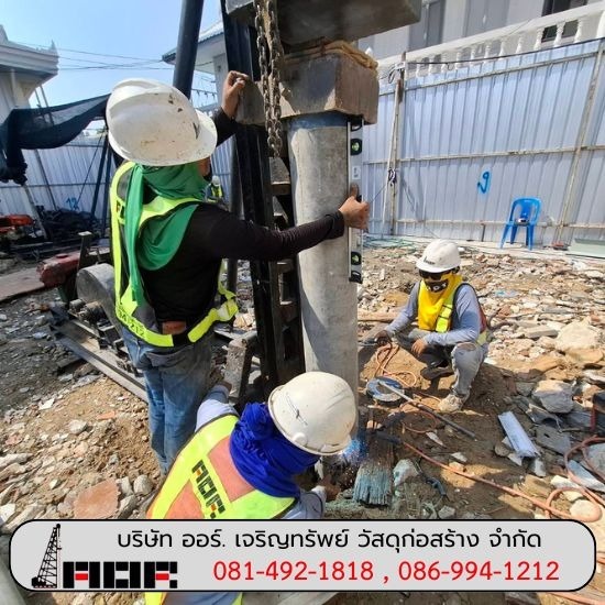 ตอกเข็มไมโครไพล์ มีนบุรี